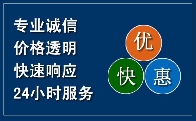 元江汽车救援送柴油
