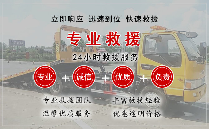元江汽车中途送油救援电话 元江汽车中途送油救援电话